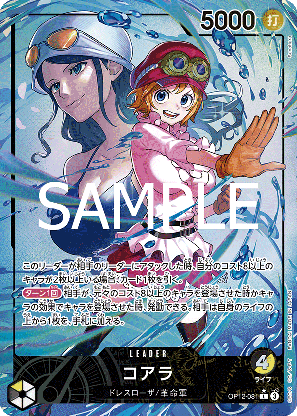 コアラ